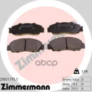 ������� ��������� �������� Zimmermann ���. 21651.175.1 216511751 ����