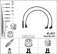 ������� �������������� RCZE17 NGK ���. 2917 2917 ����