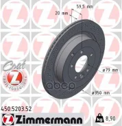 ���� ��������� Zimmermann ���. 450.5203.52 450520352 ����
