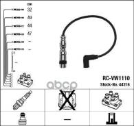 ��������! Audi A1/A3, VW Polo/Golf/Touran, Skoda Fabia/Rapid/Octavia 1.2TSI 09 44316_NGK NGK ���. 44316 RC-VW1110 �-�� 44316 ����