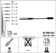 ������� �������������� RCMB1103 MB 1139# SL500 98-; S430 98-; S500 00-; ML430 98-05; ML500 01-05; ML55 AMG 99-05; G500 97-99; �430 97-03; CL500 99-03...