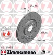 ��������� ���� Zimmermann ���. 100.1240.52 100124052 ����