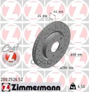 ���� ��������� �������� ��������������� Zimmermann ���. 200252652 200252652 ����