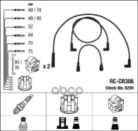 ������� �������������� RCCR306 NGK ���. 8288 8288 ����