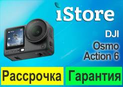 DJI Osmo Action 6. ��� ����� �� ������������ ����