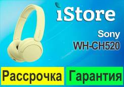 Sony WH-CH520 ����