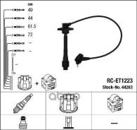 ������� �������������� RCET1223 Toyota Corolla Compact (_E10_) 1.8 GT (AE102_) 1992-1995 0300890923; 04T; 0986356928; 0986356957; 0986AM0018; 30089092...