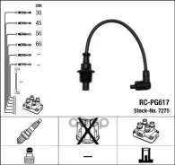 ������� �������������� RCPG617 7275 NGK NGK 7275 7275 ����