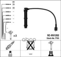 ������� �������������� RCRV1202 7705 NGK NGK 7705 7705 ����