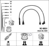 ������� �������������� RCME51 9293 ����