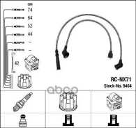 ������� �������������� RCNX71 NGK ���. 9464 9464 ����