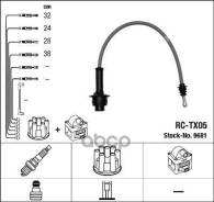 ������� �������������� RCTX05 TO 3/4Y# Hilux 83-94; Liteace 92-95; Model F 82-90 0300890964; 061; 063; 0986AM0021; 3031; 3210; 346429; 3718; 37T; 4601...