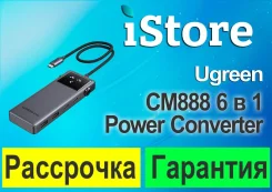 USB-������������. ����