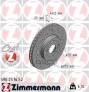 ���� ��������� ���������� Zimmermann ���. 590.2576.52 590257652 ����