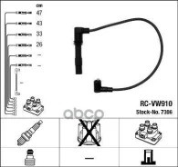 �������� �/� �������� RC-VW910 NGK ���. 7306 7306 ����
