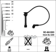 ��������! KIA Rio/Shuma 1.5 16V RC-KA 1203 �-�� NGK 6209 6209 ����