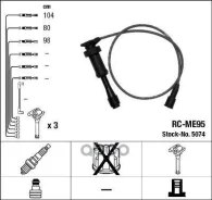 ������� �������������� RCME95 NGK ���. 5074 5074 ����