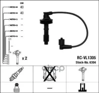 �������� �/� �������� RC-VL1305 NGK ���. 6304 6304 ����