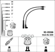 �������� �/� �������� RC-CR308 NGK ���. 8290 8290 ����
