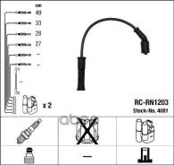 ������� �������������� RCRN1203 https:pub. �fsa. �gov. �ru/rss/certificate/view/3357932 NGK ���. 4081 4081 ����