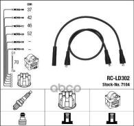 ������� �������������� RCLD302 VAZ 2101-2107 (���������� ); 0986356828; 1105013; 21013707080; HL401; HL402 NGK ���. 7104 7104 ����