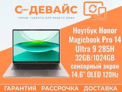 Honor MagicBook Pro 14. ��� 32 ��, ���� 1 024���, WiFi: 1, Bluetooth: 1 ����