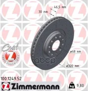 ���� ��������� (���������� 2��. /���� ��1��. ) AUDI Sport � ���������������� ��������� Coat Z Zimmermann ���. 100124952 100124952 ����