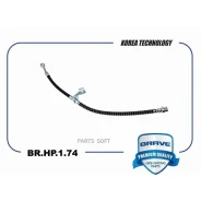 ����� ��������� ������ Brave BR. HP.1.74 BRHP174 ����