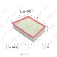 ������ ��������� Lynxauto LA-501 LA501 ����