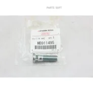 ������� �������� Mitsubishi MB911495 MB911495 ����