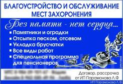 �������� �������� ������. �� ���������� �.�. ��������� � ����� ����� ������ 186 ����