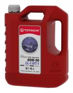 Totachi Niro Super Gear