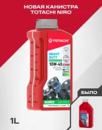 Totachi Niro HD
