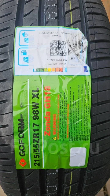 Goform GH18. ������, 2026 ���, ����� ����