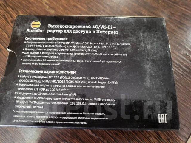4G Wi-Fi �������. ����