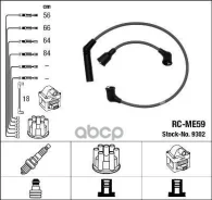������� �������������� RCME59 1 ���������� NGK ���. 9302 9302 ����