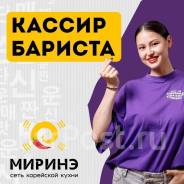 �������-������. ��� "������-������". ����� �������� 52 ����