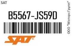 ����� ���������� SAT B5567-JS59D / B5567JS59D B5567JS59D ����