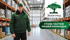 ��������. �� ��������� �.�. ����� ����������� 106� ����