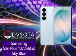 Samsung Galaxy S26+. �����, 256 ��, �����, 3G, 4G LTE, 5G, Dual-SIM, NFC, ����������, ������� �������, ������������ ������� ����