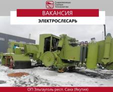 ��������������. ��� "����������� ������ ����������" ����