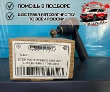 ������� ���������� Febest 0121ACA20L CET-116L, ����� 0121ACA20L ����