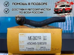 ������� ���������� Masuma ME3601R CET99 ME3601R ����