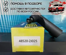 ������� ���������� MotorPro 485202J025 CEN-97 485202J025 ����