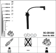 �������� �/� �������� RC-CR1202 NGK ���. 4058 4058 ����