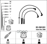 ������� �������������� RCDW1201 2996 NGK NGK 2996 2996 ����