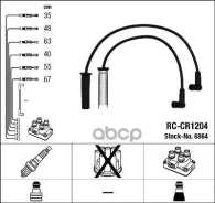 ������� ��������� (�-�) RC-CR1204 NGK ���. 6864 6864 ����
