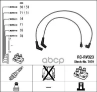 ������� ��������� (�-�) [RC-RV323] Landrover Range Rover 3.9-4.6 94-, Defender, Discovery NGK ���. 7079 7079 ����