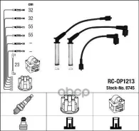 �������� �/� �������� RC-OP1213 NGK ���. 8745 8745 ����