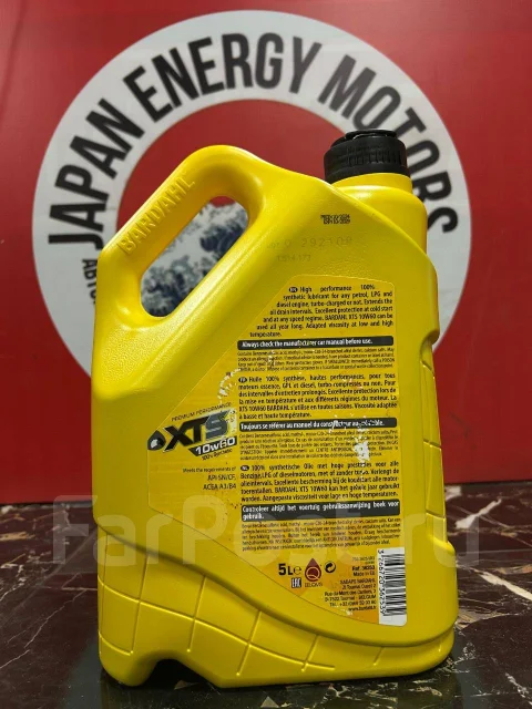 Bardahl XTS. 10W-60, �������������, 5��. ����